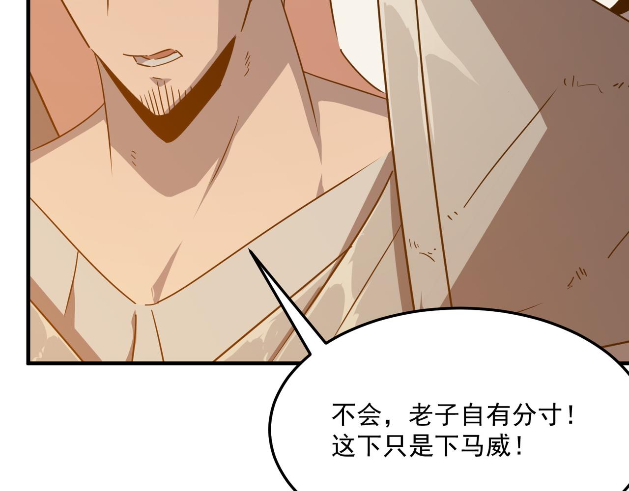 第31话 PVP？？你还嫩的很(1/4)-第32话