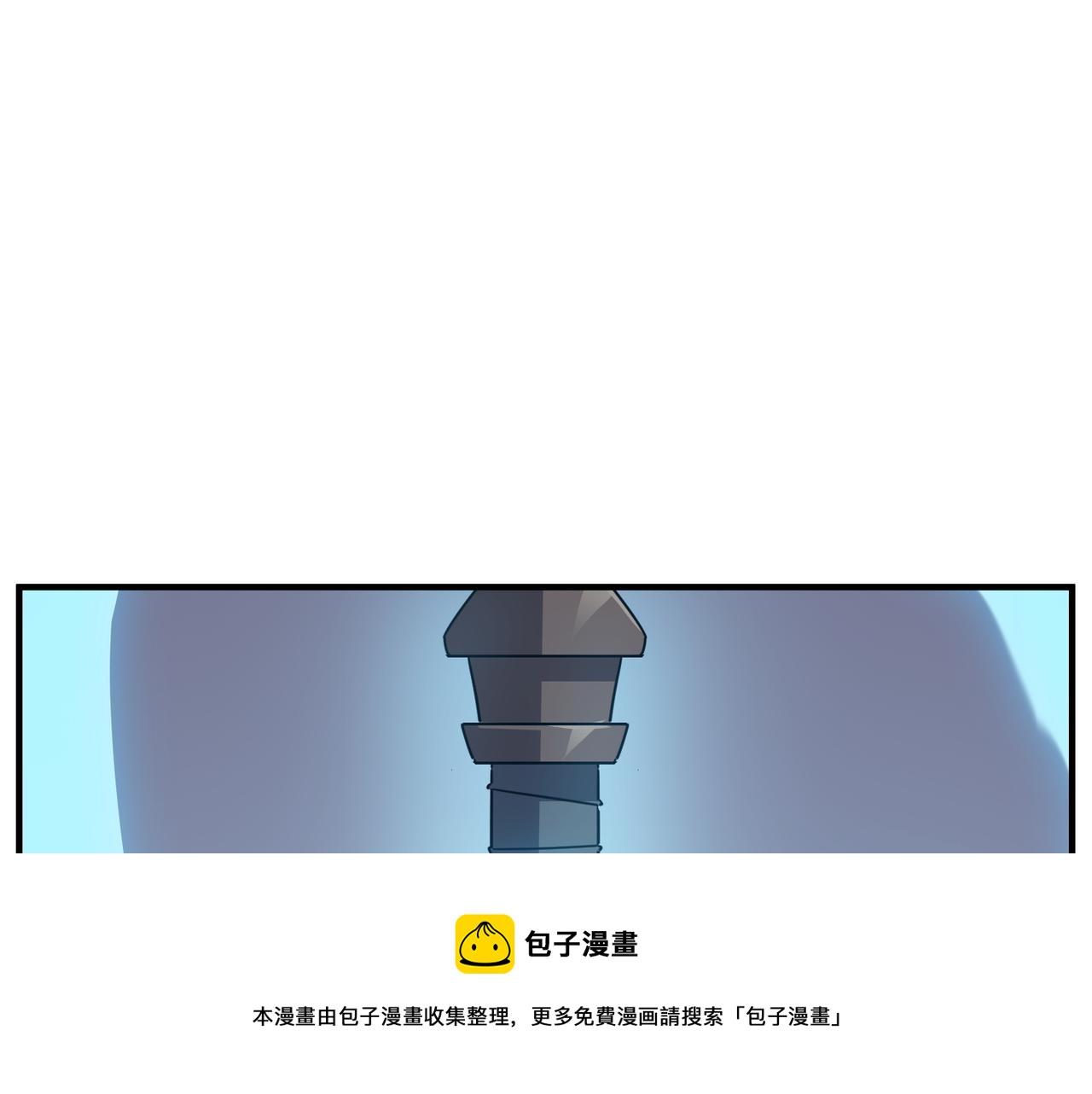 第31话 PVP？？你还嫩的很(1/4)-第32话