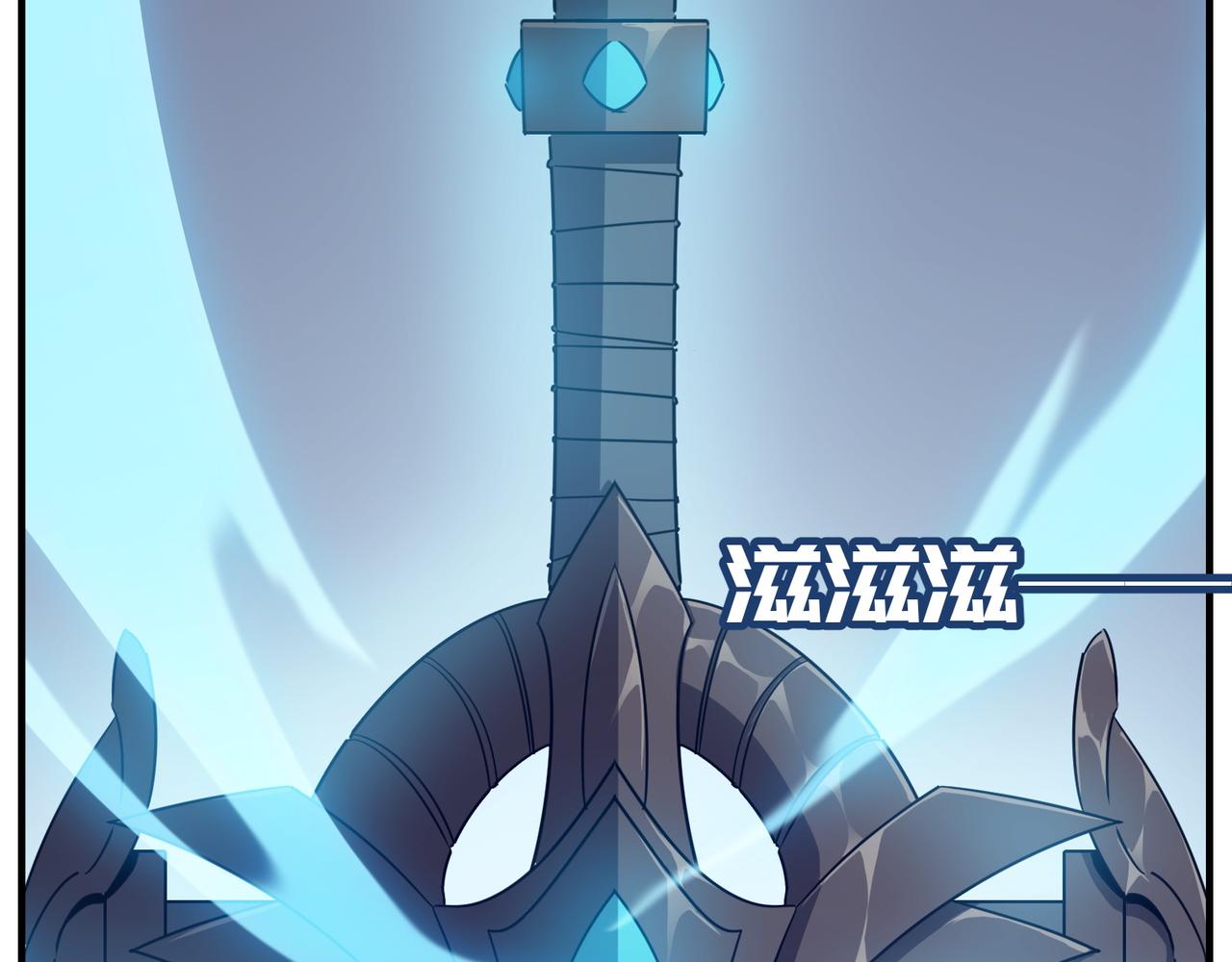 第31话 PVP？？你还嫩的很(1/4)-第32话