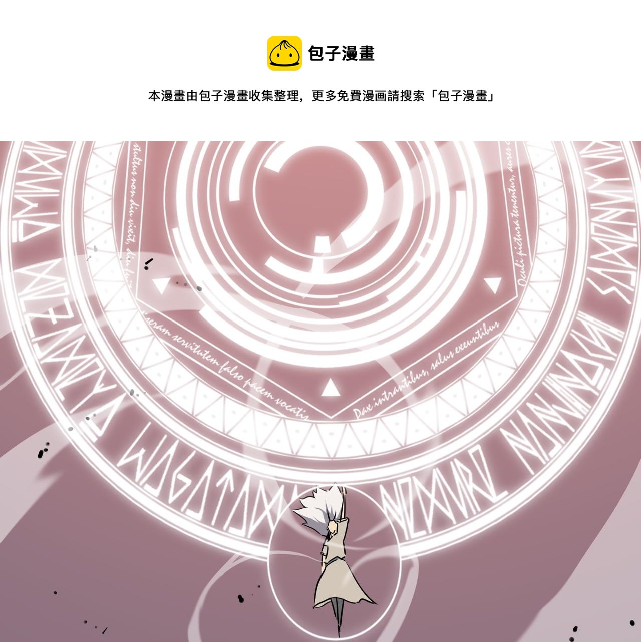 第31话 PVP？？你还嫩的很(1/4)-第32话