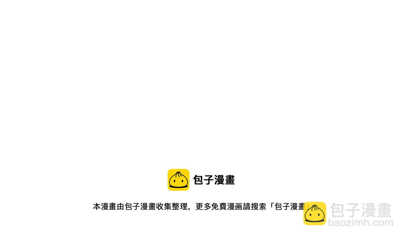 第33话 就这？就这！！真黑啊(1/4)-第34话