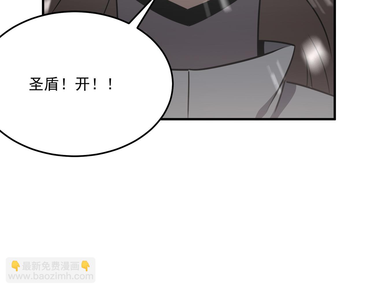 第33话 就这？就这！！真黑啊(1/4)-第34话