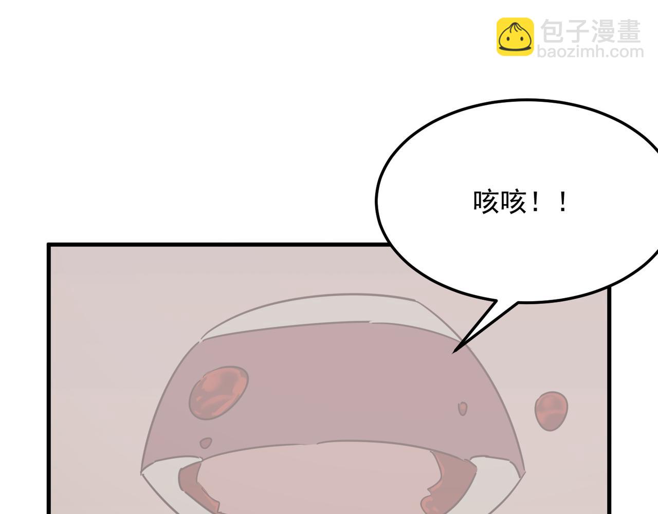第33话 就这？就这！！真黑啊(1/4)-第34话