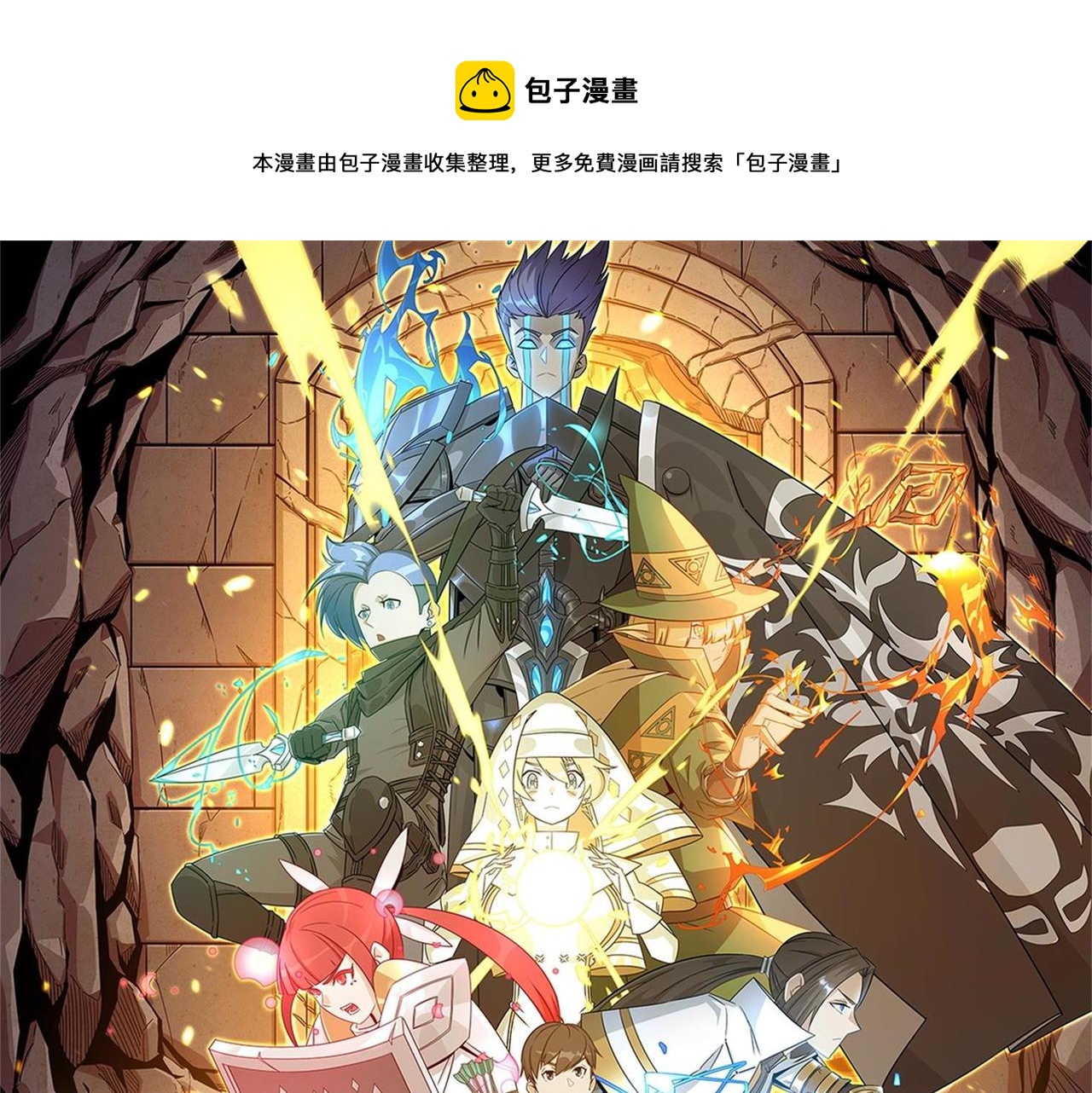 第35话 &ldquo;股东&rdquo;VS&ldquo;店长&rdquo;(1/3)-第36话