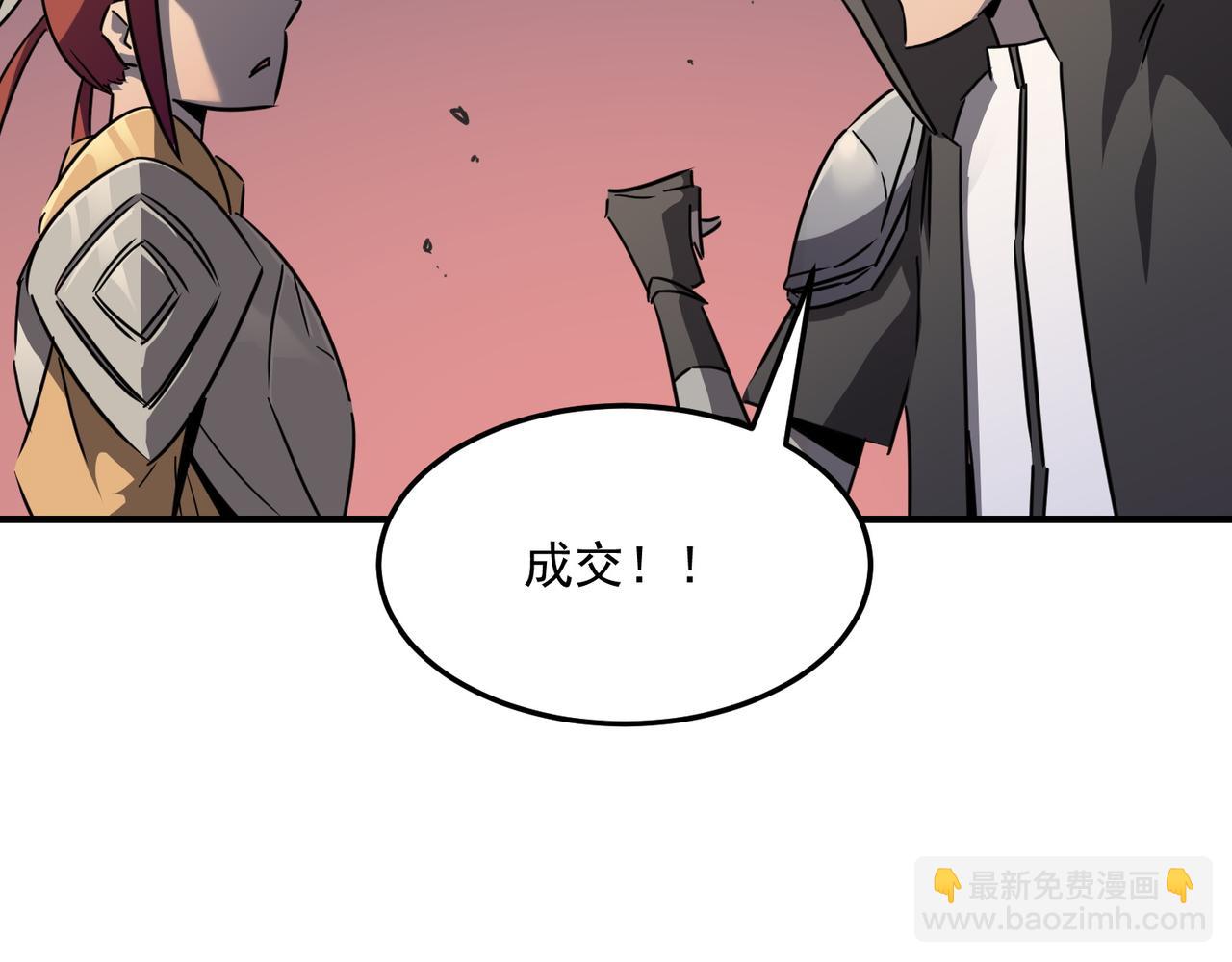 第35话 &ldquo;股东&rdquo;VS&ldquo;店长&rdquo;(1/3)-第36话