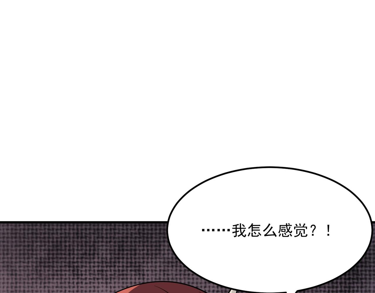 第35话 &ldquo;股东&rdquo;VS&ldquo;店长&rdquo;(1/3)-第36话