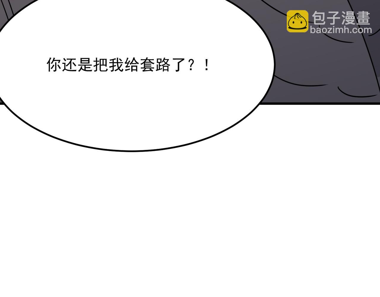 第35话 &ldquo;股东&rdquo;VS&ldquo;店长&rdquo;(1/3)-第36话