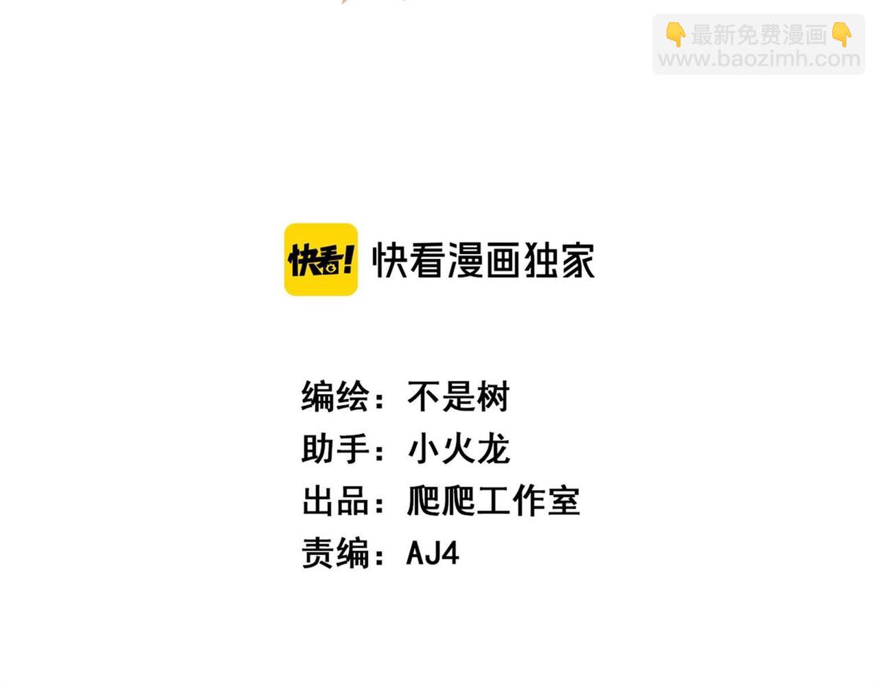第35话 &ldquo;股东&rdquo;VS&ldquo;店长&rdquo;(1/3)-第36话