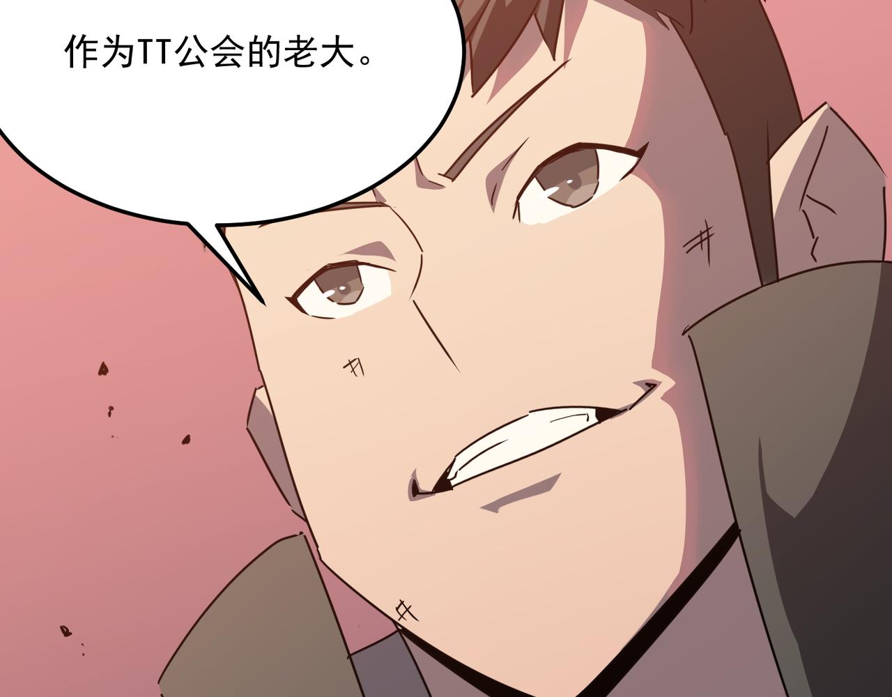第35话 &ldquo;股东&rdquo;VS&ldquo;店长&rdquo;(1/3)-第36话
