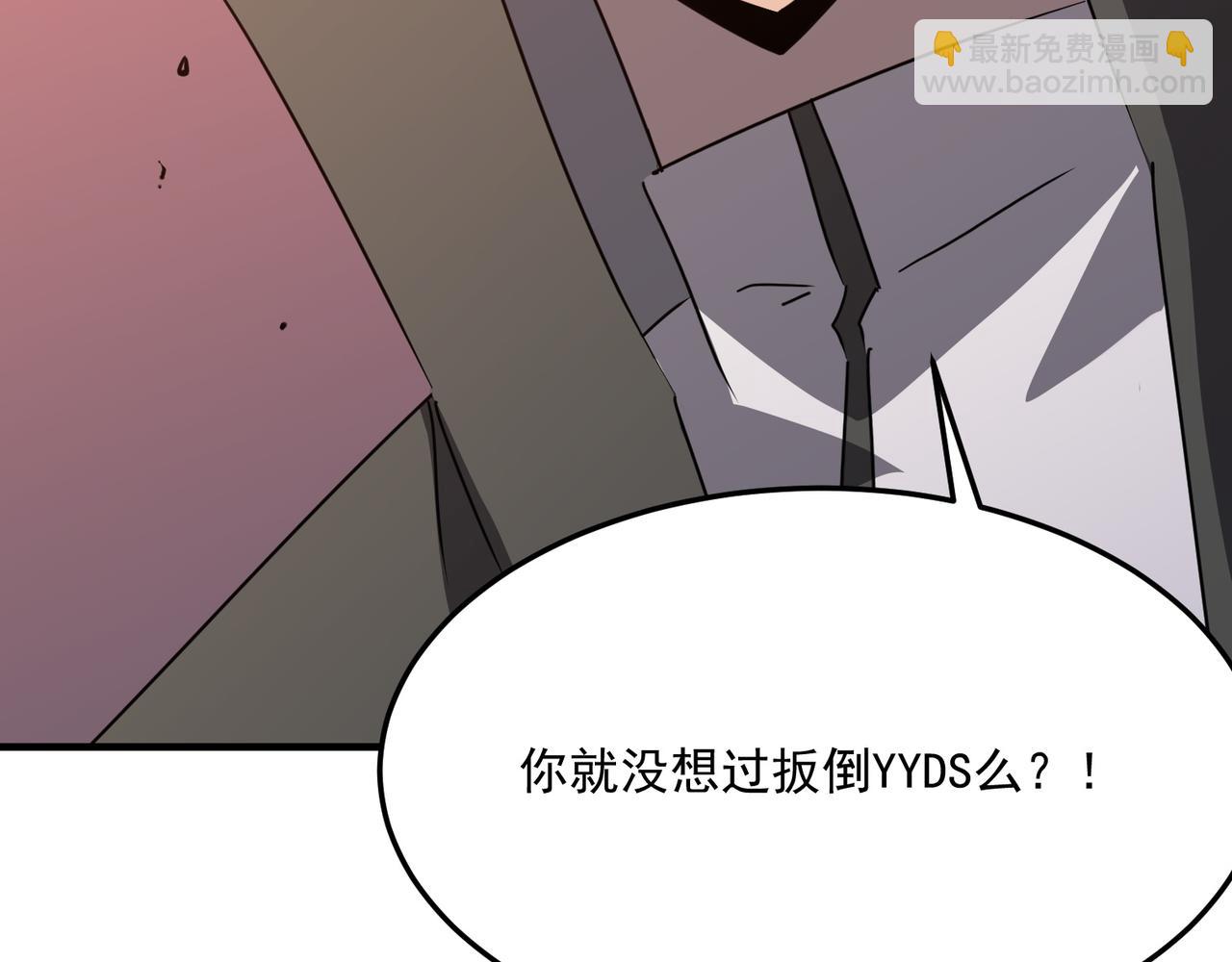 第35话 &ldquo;股东&rdquo;VS&ldquo;店长&rdquo;(1/3)-第36话