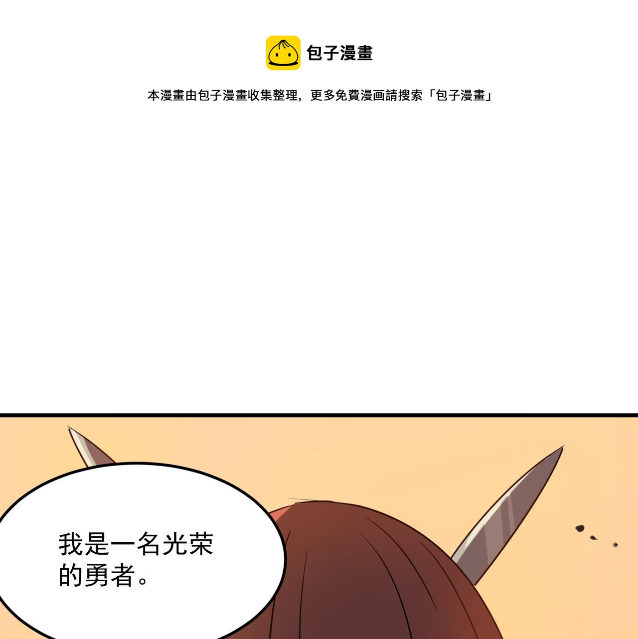 第35话 &ldquo;股东&rdquo;VS&ldquo;店长&rdquo;(1/3)-第36话
