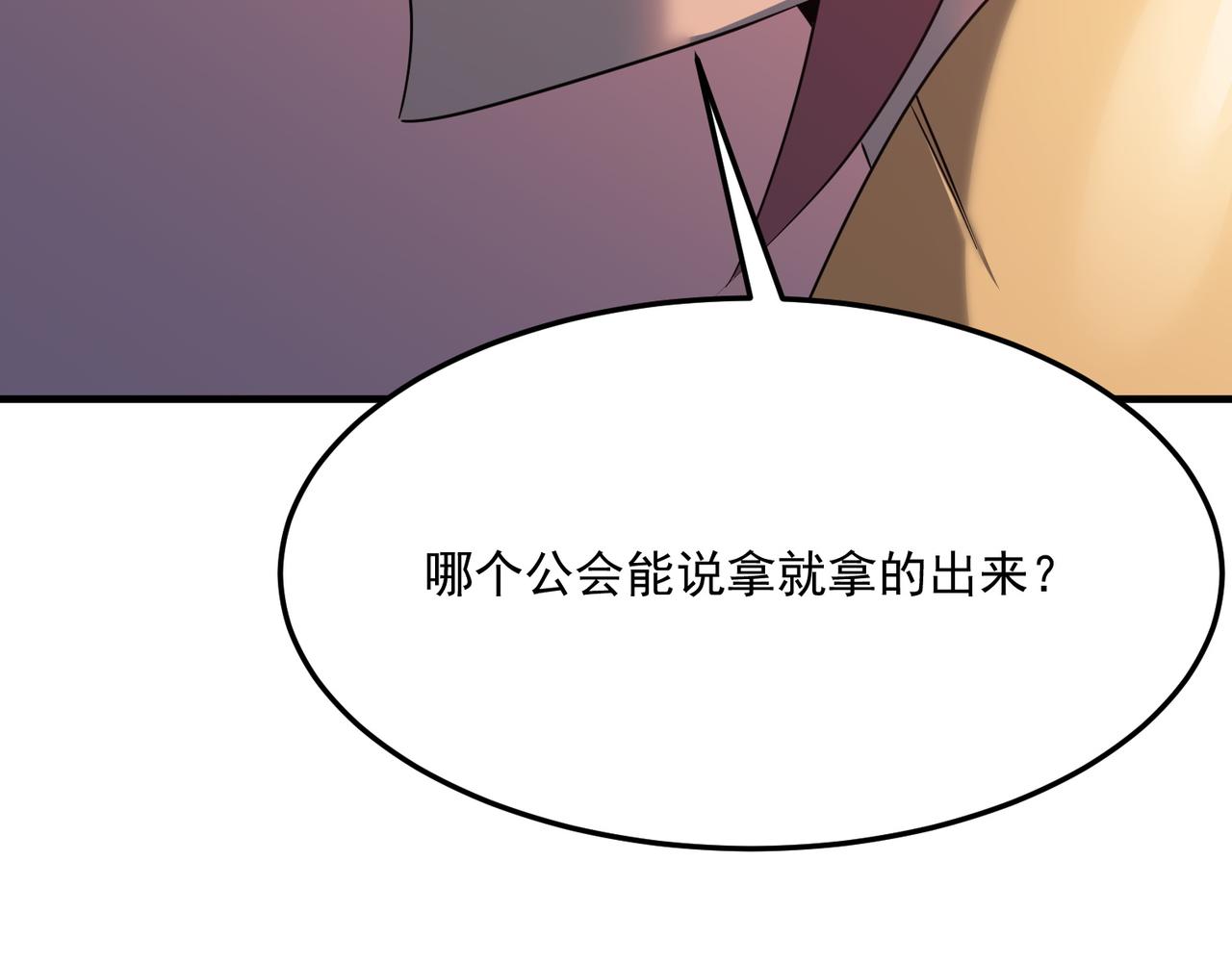 第35话 &ldquo;股东&rdquo;VS&ldquo;店长&rdquo;(1/3)-第36话