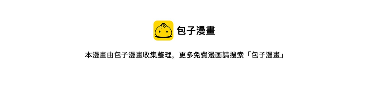 第37话 知识盲区！就问你懵不(1/4)-第38话