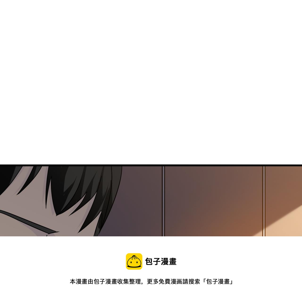 第37话 知识盲区！就问你懵不(1/4)-第38话