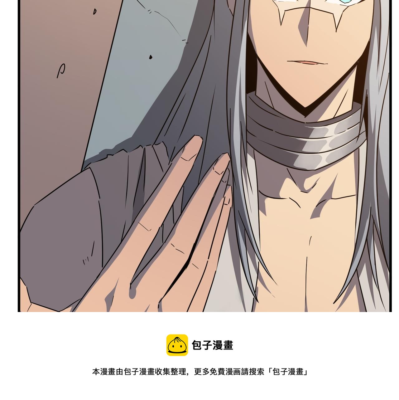 第37话 知识盲区！就问你懵不(1/4)-第38话
