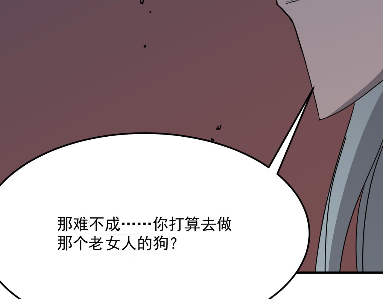 第37话 知识盲区！就问你懵不(1/4)-第38话