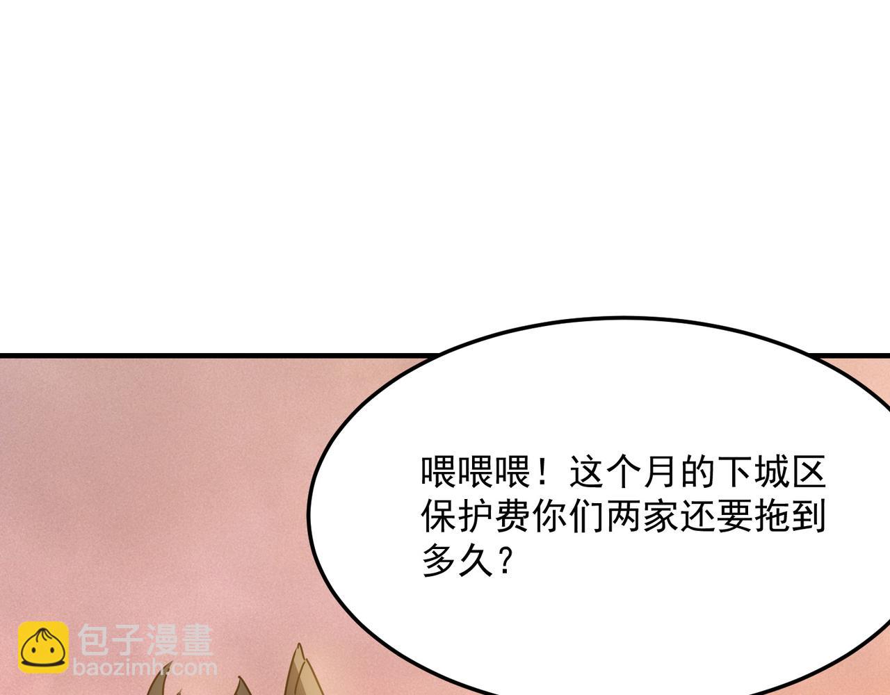 第39话 黑暗兄弟会的阴谋！(1/3)-第40话
