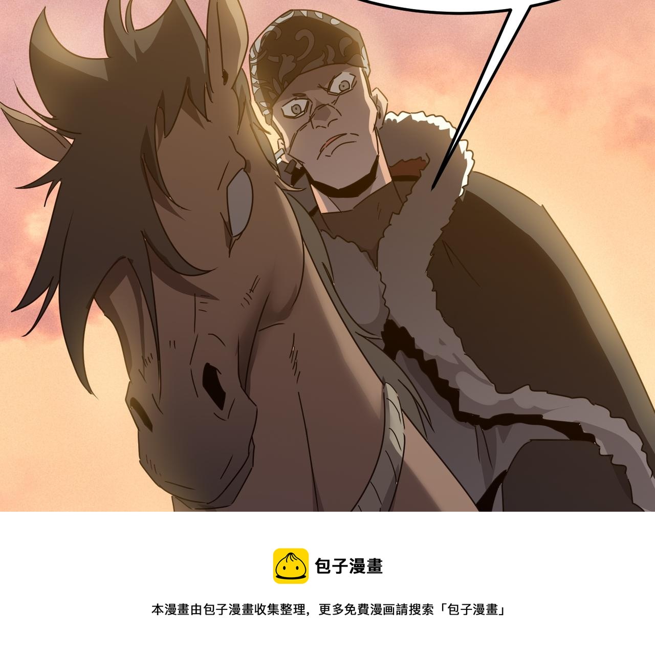 第39话 黑暗兄弟会的阴谋！(1/3)-第40话
