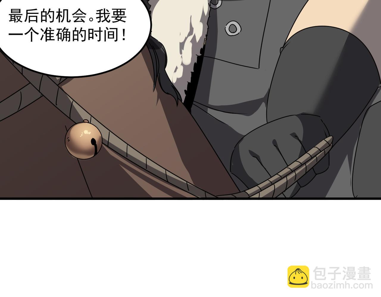 第39话 黑暗兄弟会的阴谋！(1/3)-第40话