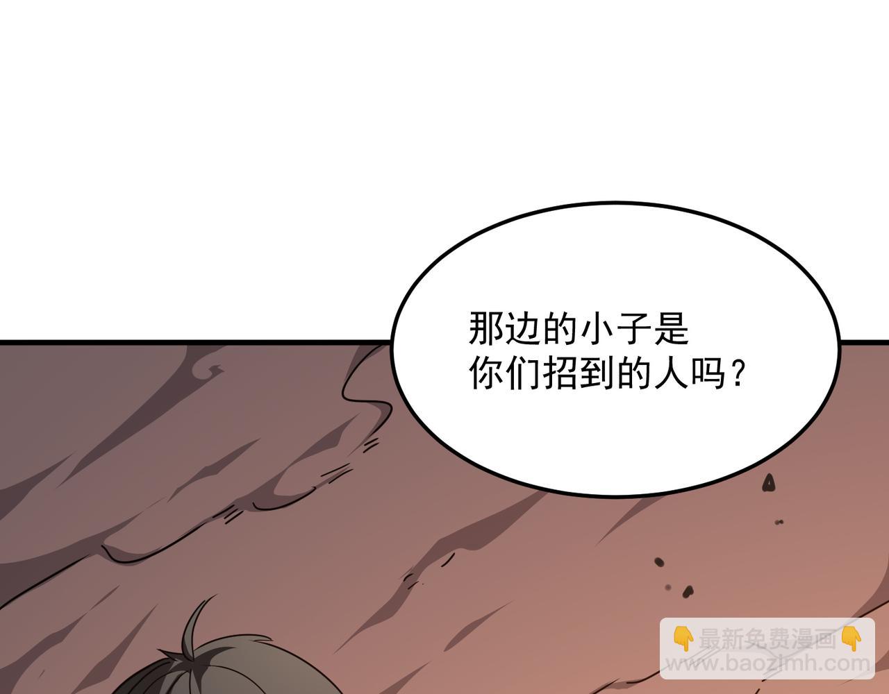 第39话 黑暗兄弟会的阴谋！(1/3)-第40话