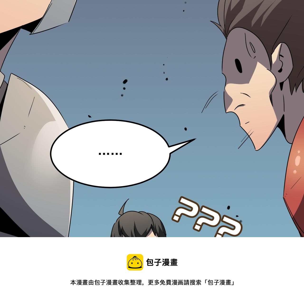 第39话 黑暗兄弟会的阴谋！(1/3)-第40话