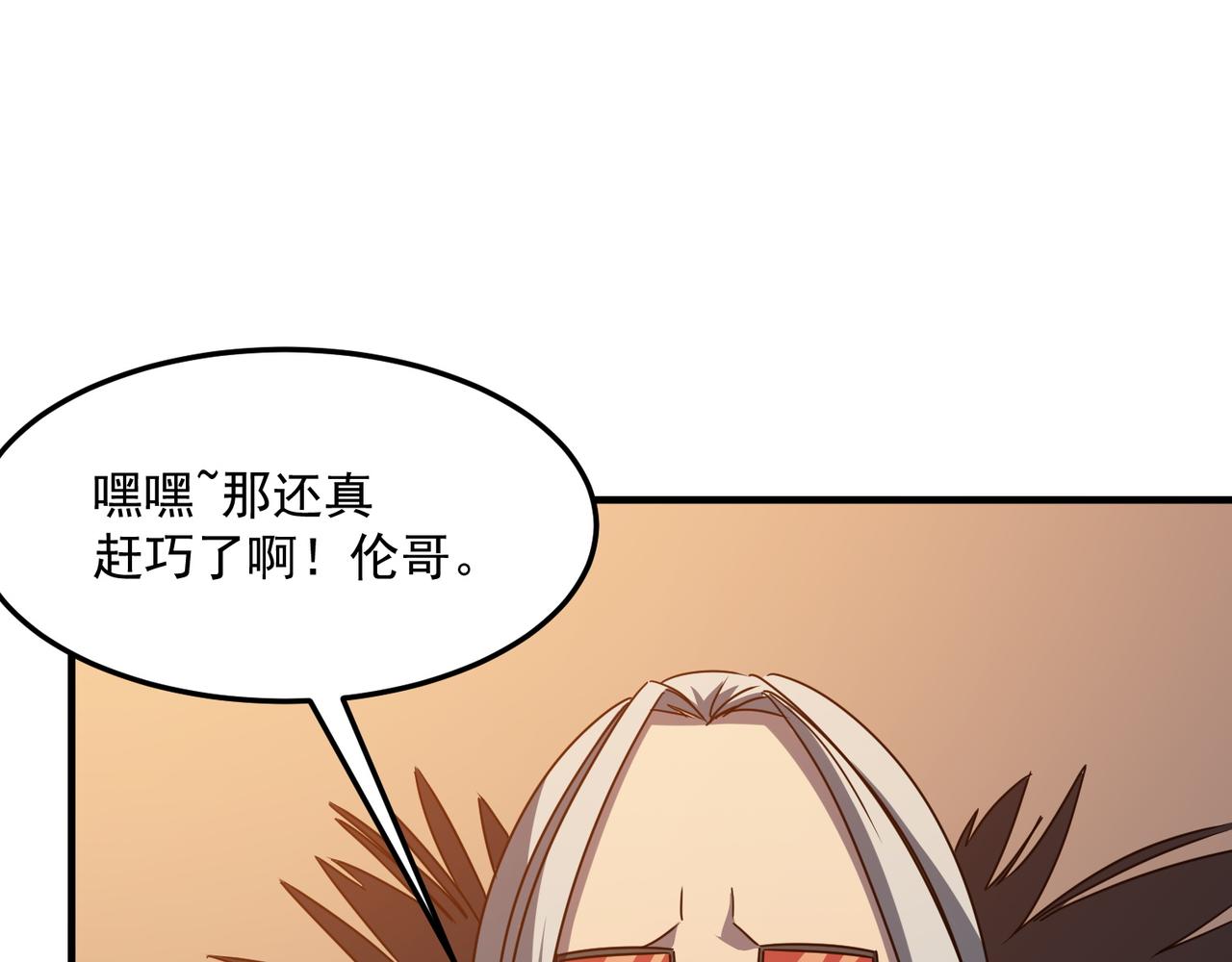 第39话 黑暗兄弟会的阴谋！(1/3)-第40话