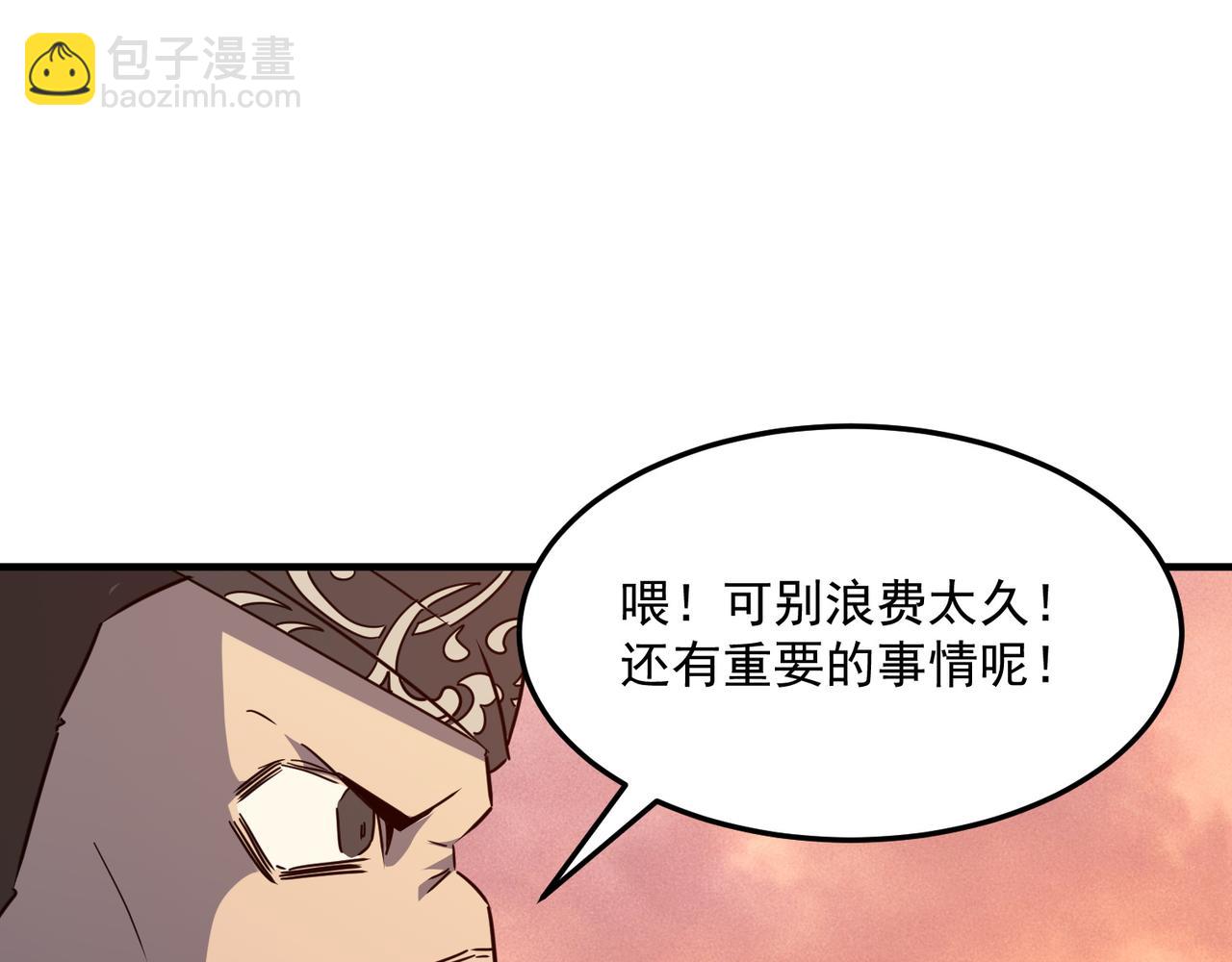 第39话 黑暗兄弟会的阴谋！(1/3)-第40话