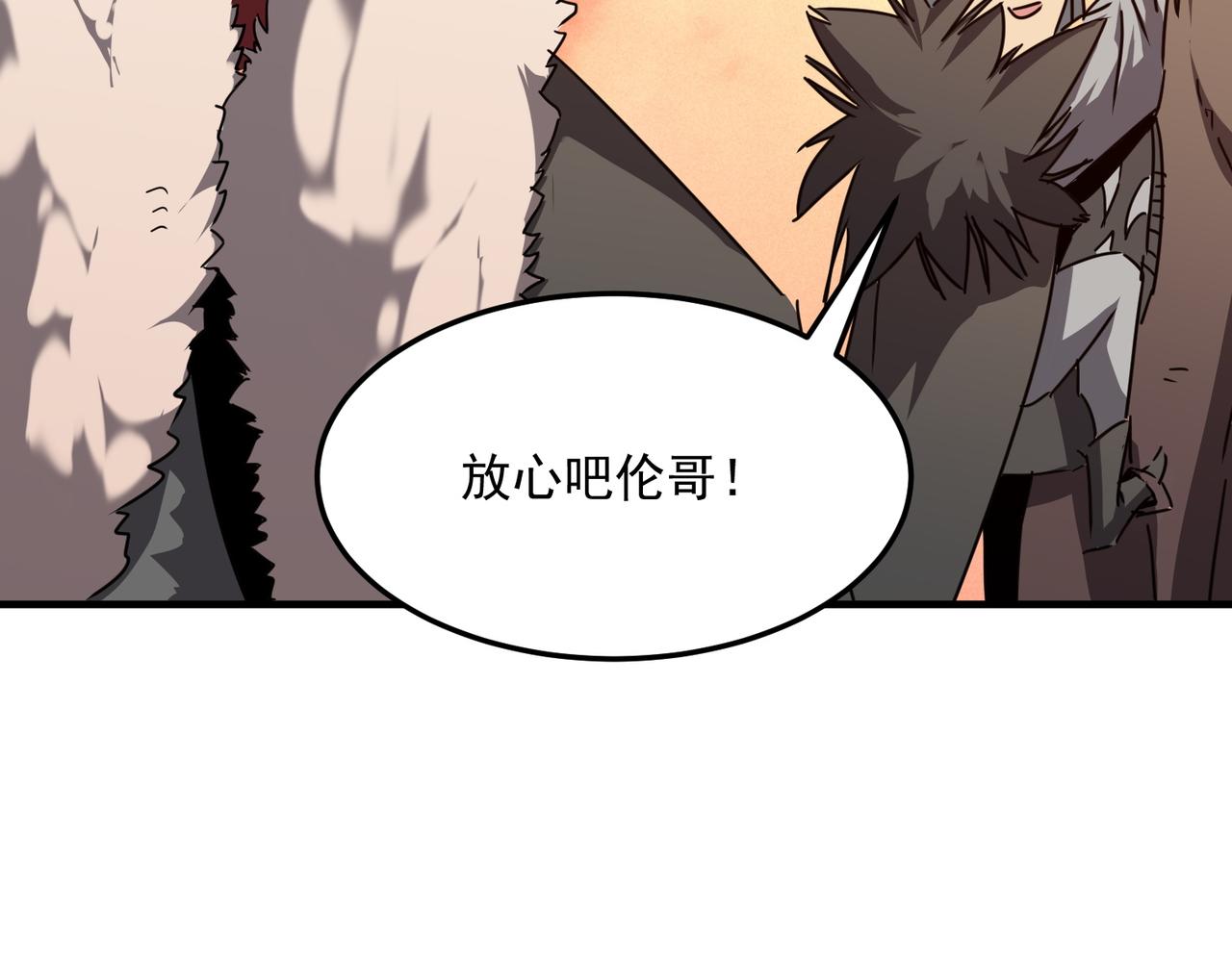 第39话 黑暗兄弟会的阴谋！(1/3)-第40话