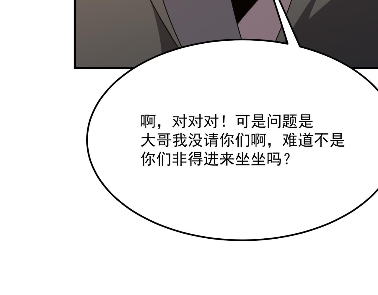 第41话 茶话会(1/3)-第42话