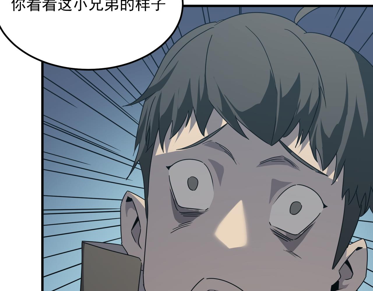 第41话 茶话会(1/3)-第42话