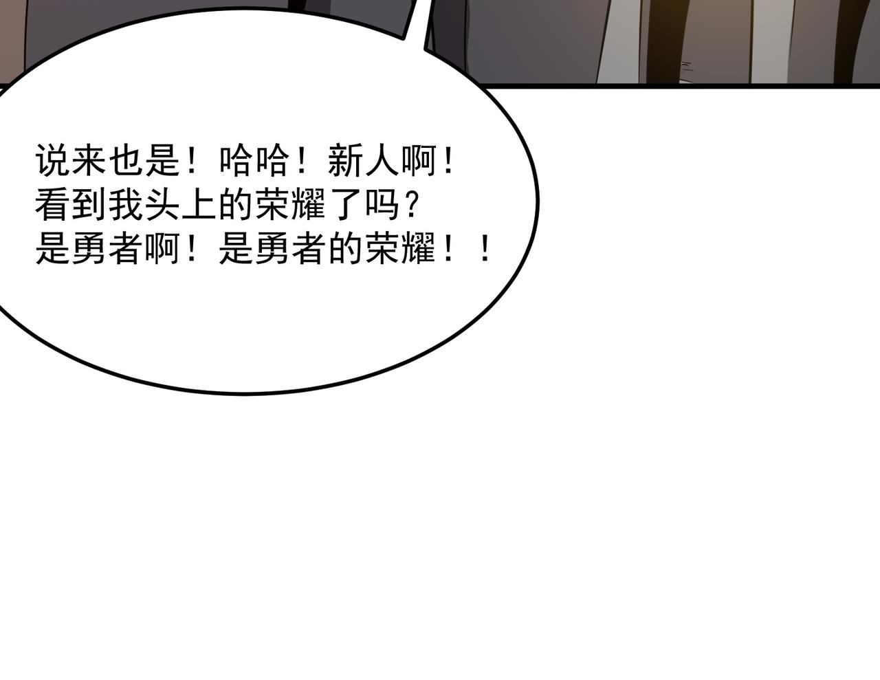 第41话 茶话会(1/3)-第42话