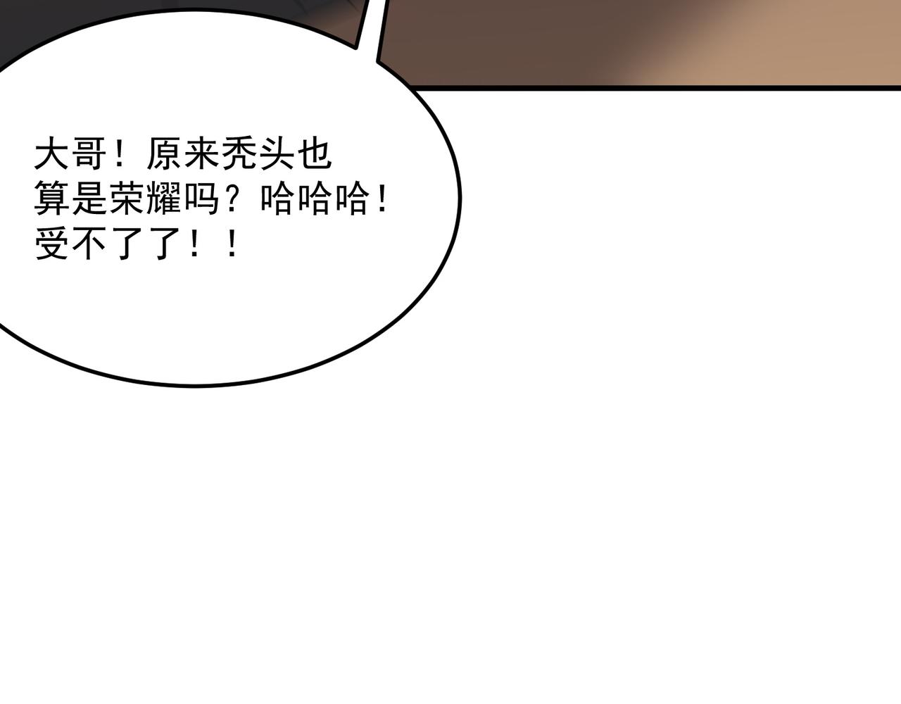 第41话 茶话会(1/3)-第42话