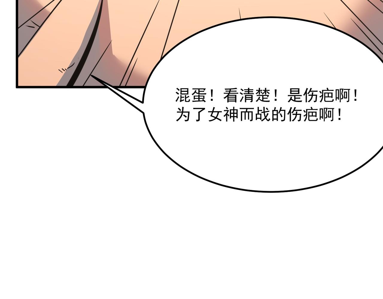 第41话 茶话会(1/3)-第42话