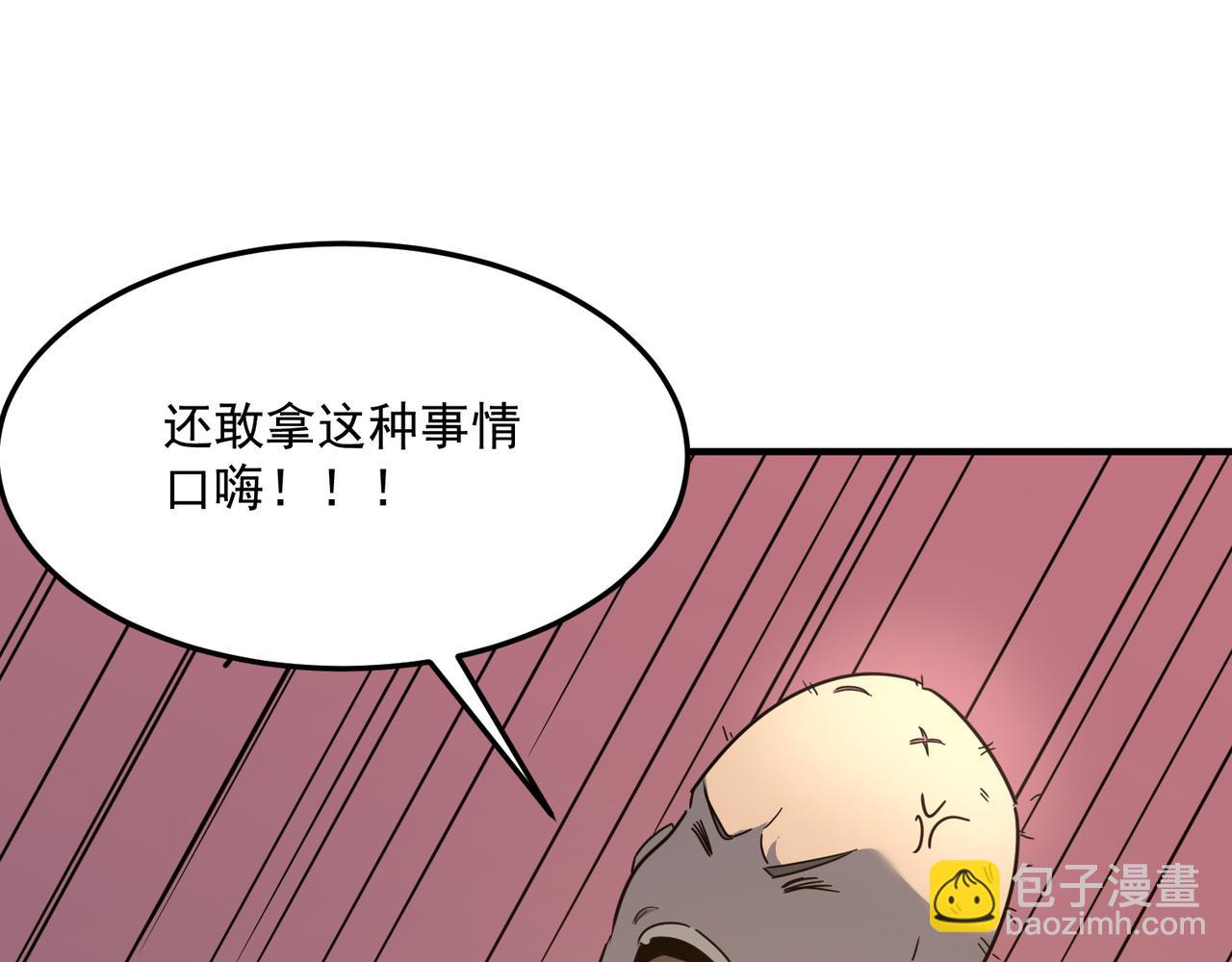 第41话 茶话会(1/3)-第42话