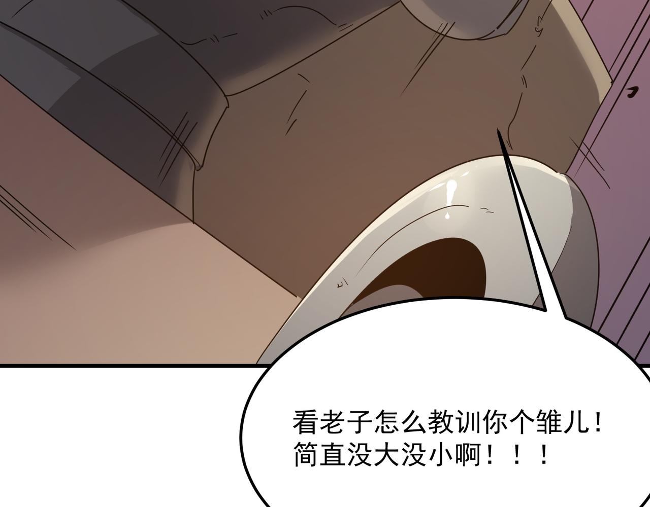 第41话 茶话会(1/3)-第42话