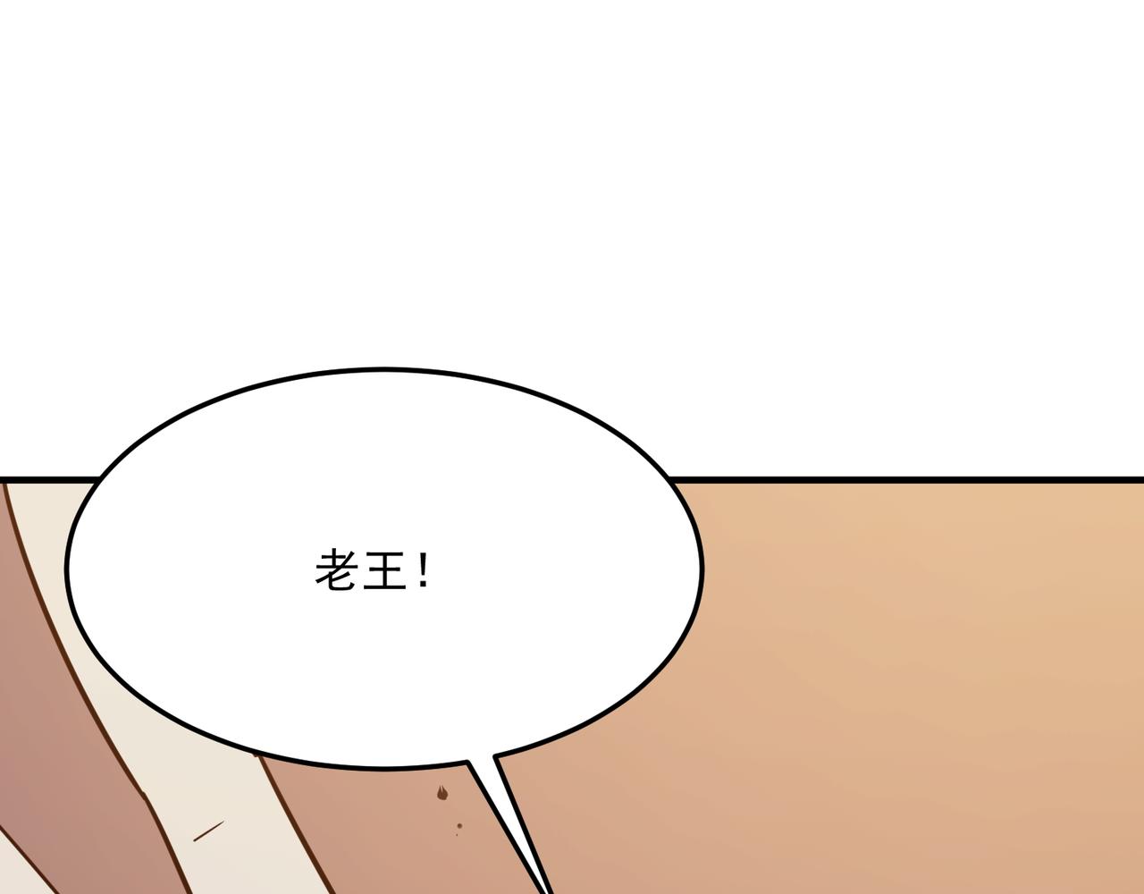 第41话 茶话会(1/3)-第42话