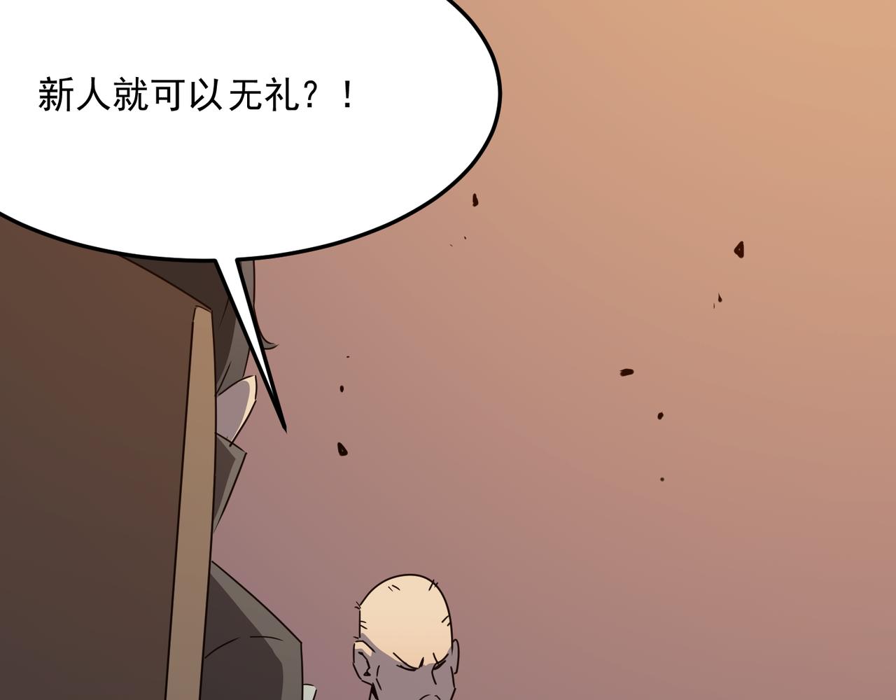 第41话 茶话会(1/3)-第42话