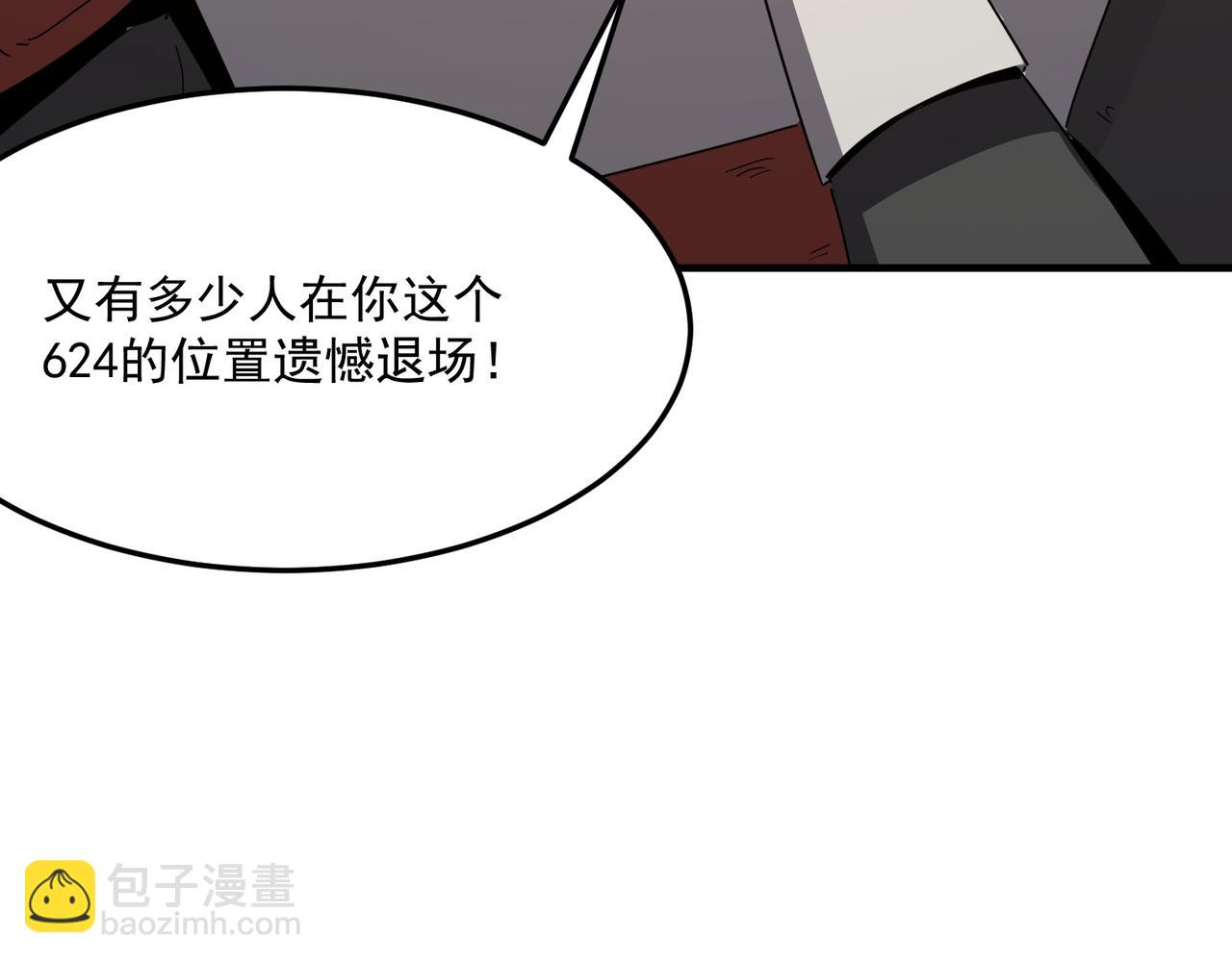 第41话 茶话会(1/3)-第42话