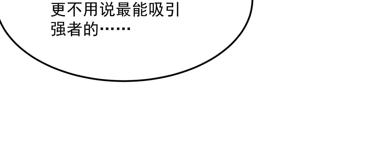 第41话 茶话会(1/3)-第42话