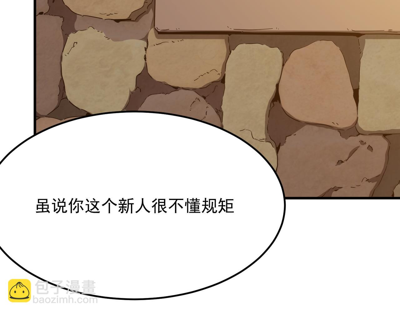 第41话 茶话会(1/3)-第42话