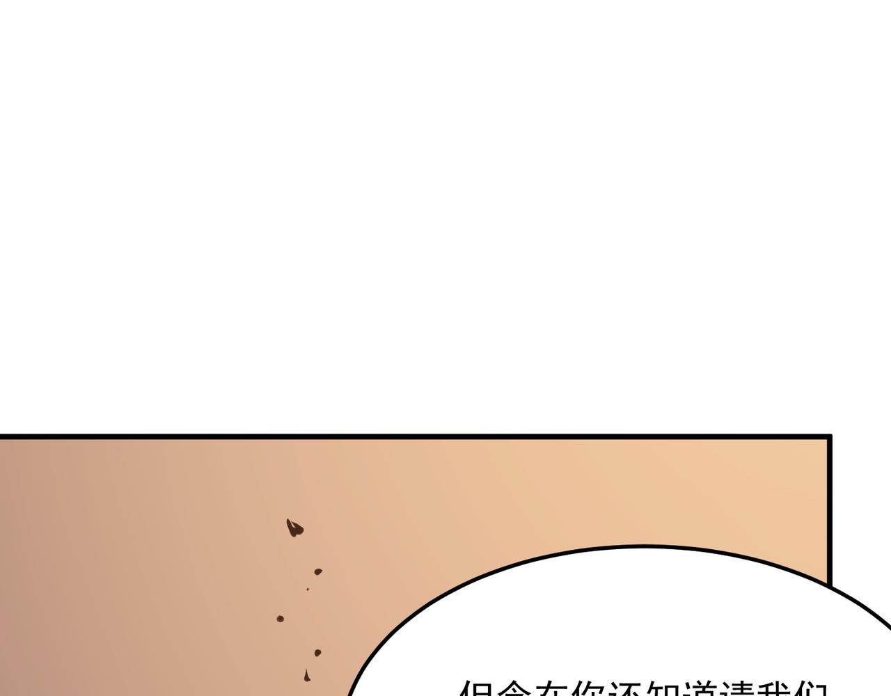 第41话 茶话会(1/3)-第42话