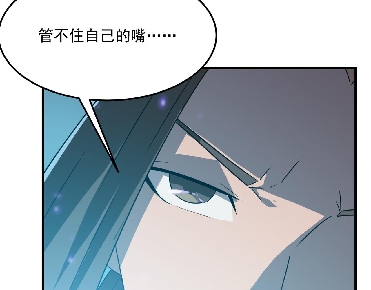 第43话 王盖伦vs屁股嘴(1/3)-第44话