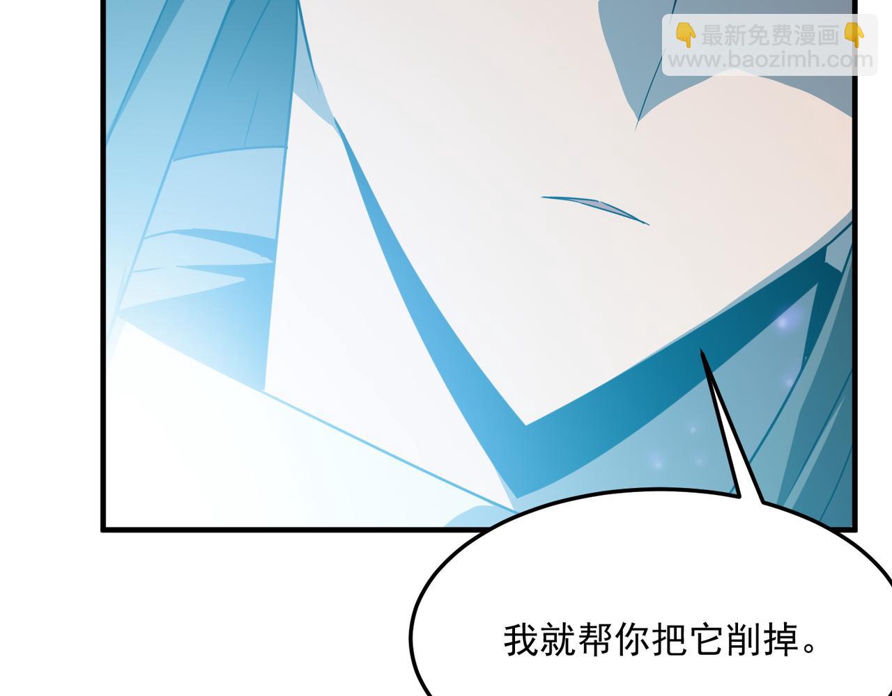 第43话 王盖伦vs屁股嘴(1/3)-第44话