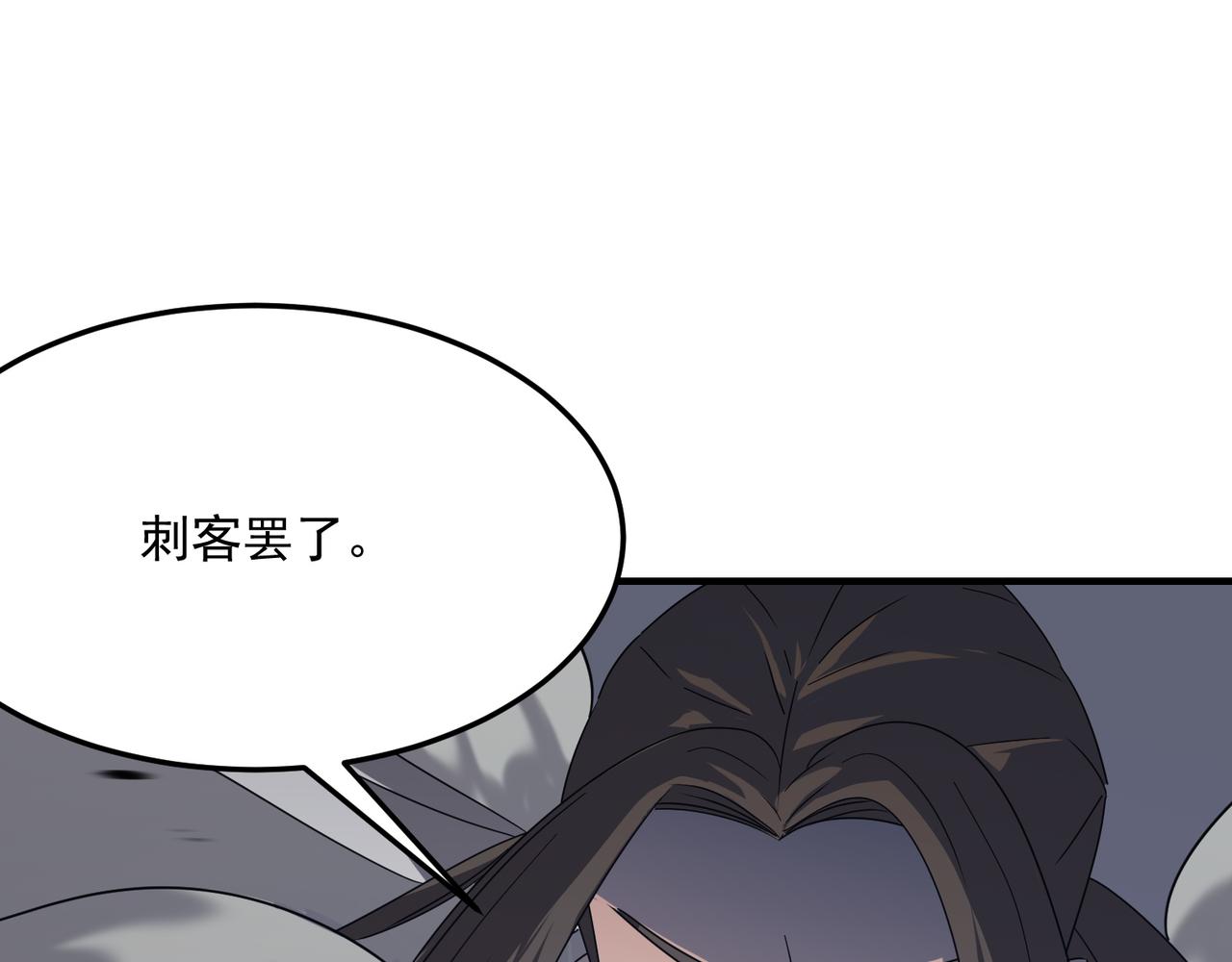 第43话 王盖伦vs屁股嘴(1/3)-第44话