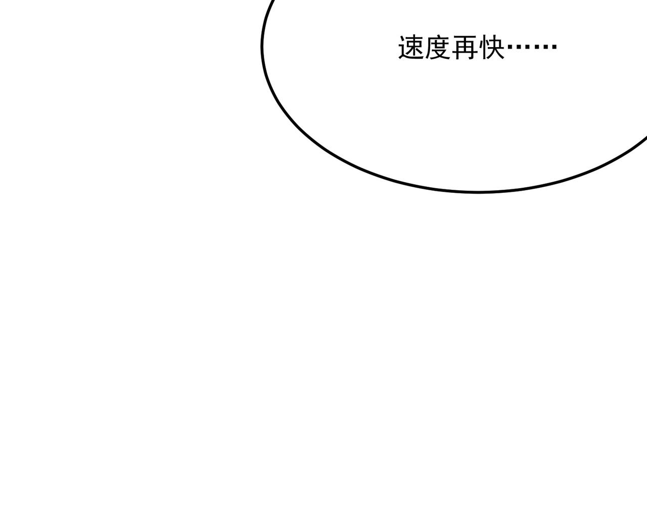 第43话 王盖伦vs屁股嘴(1/3)-第44话