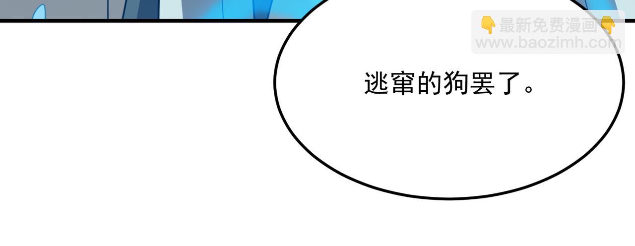 第43话 王盖伦vs屁股嘴(1/3)-第44话