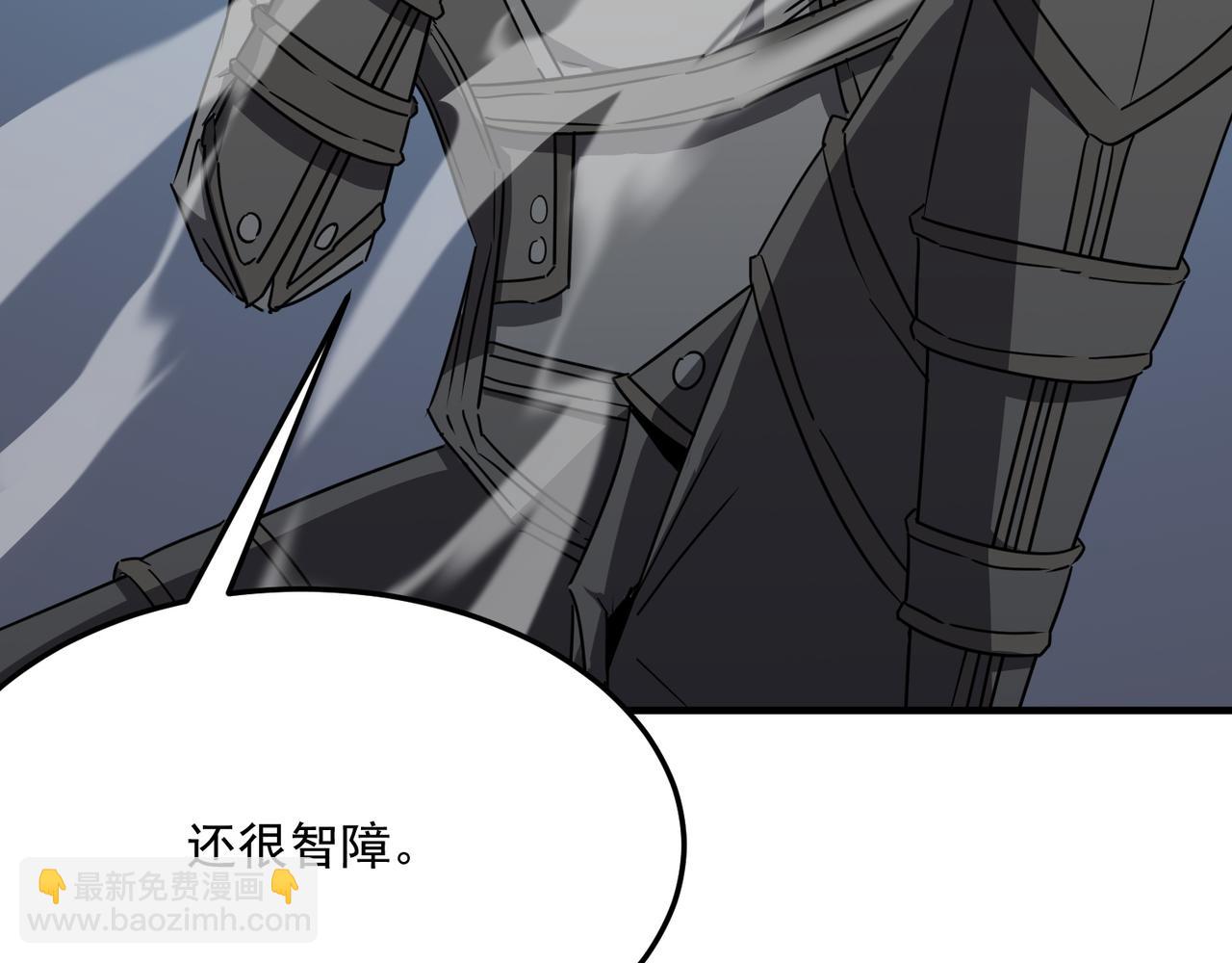 第43话 王盖伦vs屁股嘴(1/3)-第44话