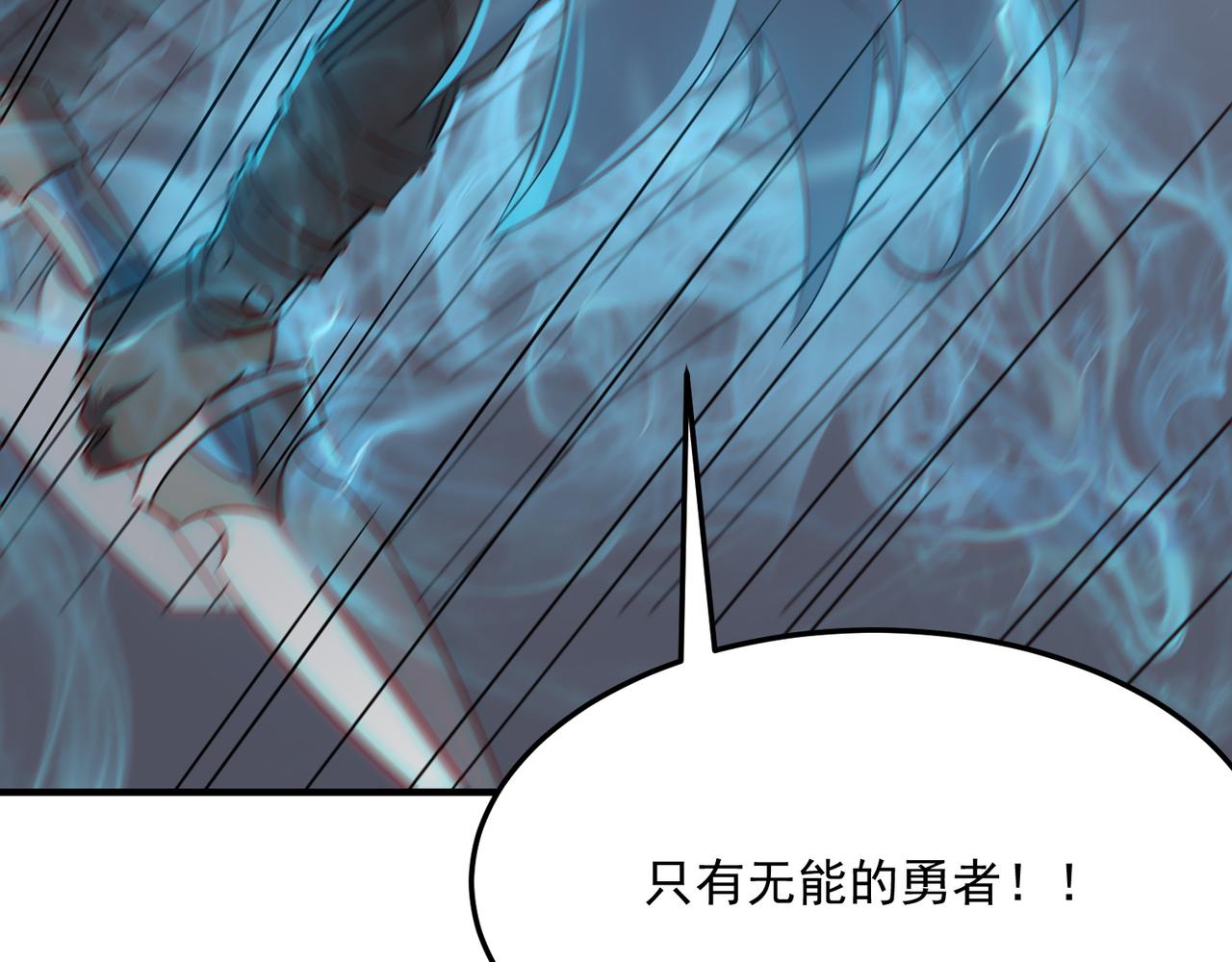 第43话 王盖伦vs屁股嘴(1/3)-第44话