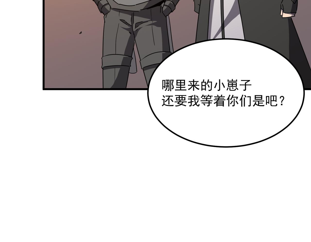 第43话 王盖伦vs屁股嘴(1/3)-第44话