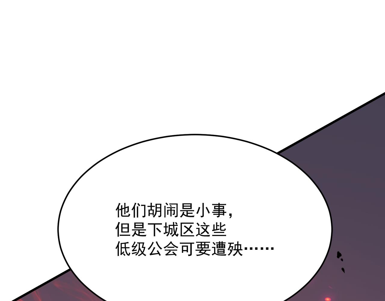 第45话 正义的群殴(1/5)-第46话